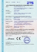 China Dongguan Hyking Machinery Co., Ltd. certificaten